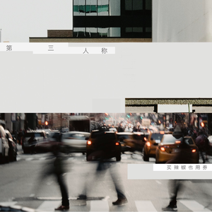 妈妈戴口球反绑手脚的视频
