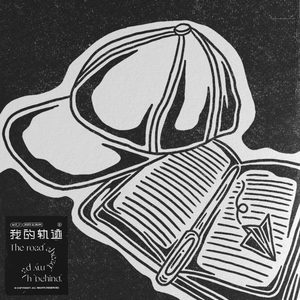 妈妈戴口球反绑手脚的视频
