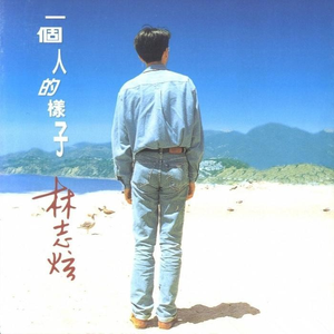 妈妈戴口球反绑手脚的视频
