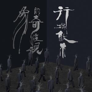 妈妈戴口球反绑手脚的视频
