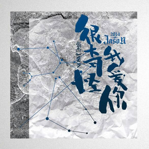 妈妈戴口球反绑手脚的视频
