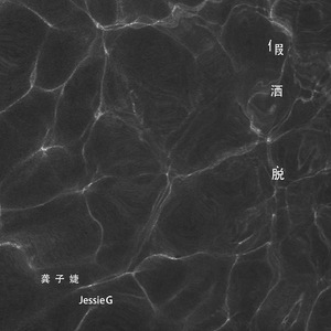 妈妈戴口球反绑手脚的视频

