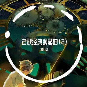 妈妈戴口球反绑手脚的视频
